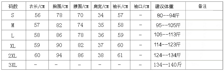阿比米希 蕾丝衫女2016秋冬新款女装韩版气质修身圆领百搭镂空雪纺衫长袖打底衫上衣 灰色   M