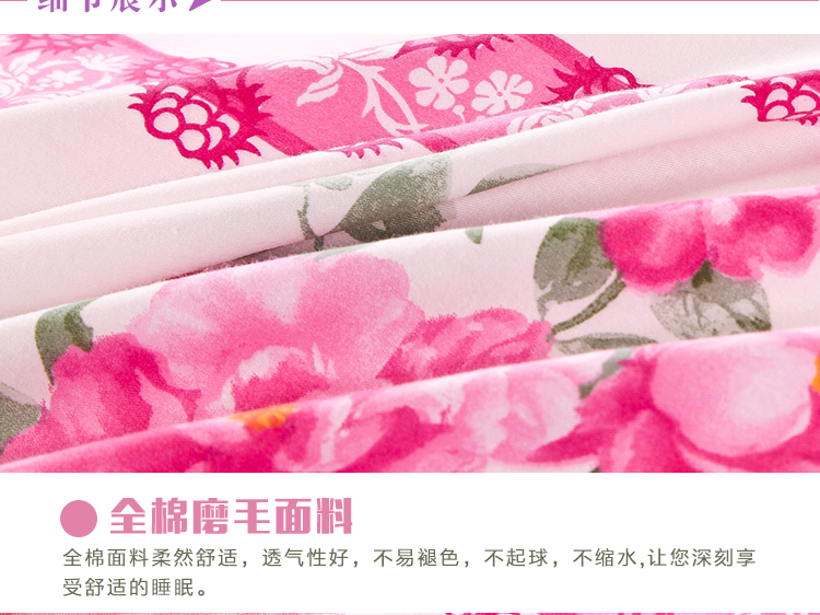 
                                        雅鹿家纺纯棉被套 全棉斜纹印花被罩 鸟语花香 200*230cm                
