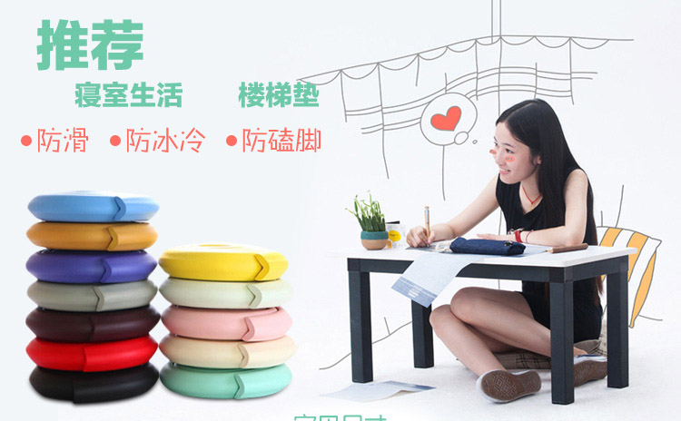 创意大学生宿舍神器 寝室上铺床头加厚加宽登高楼梯垫 防撞条 防滑磕脚垫 保护条 L型草绿