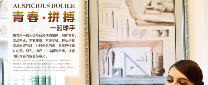 
                                        雅尊 创意欧式软装家居饰品篮球模型办公室雕塑书房客厅工艺品创意摆件 仿古金色                