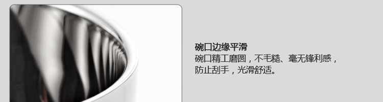 
                                        JYX/家兴 12件套双层隔热不锈钢碗买10送2 吉祥汤碗+益康饭碗+儿童不锈钢葵花碗 12个装套餐/12cm                