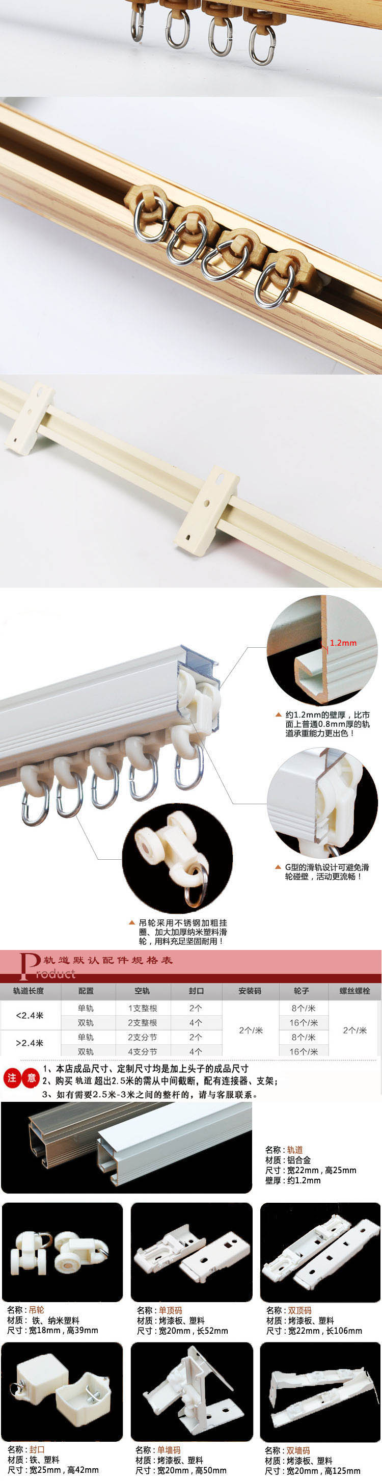 
                                        窗帘杆窗帘轨道铝合金单轨双轨静音轨道 木纹金--顶装单轨 成品1.6米                