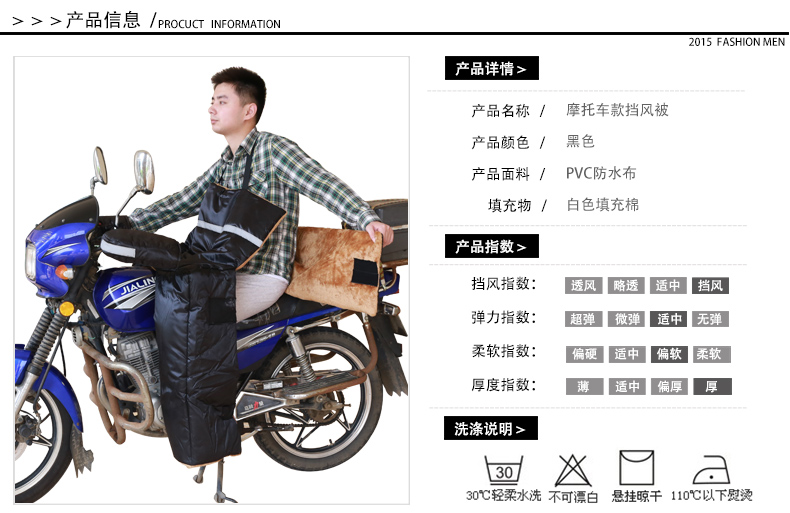 摩托车冬季挡风被 加厚加大加绒护膝防寒保暖护腿电动车防风被 摩托车款单挡风被