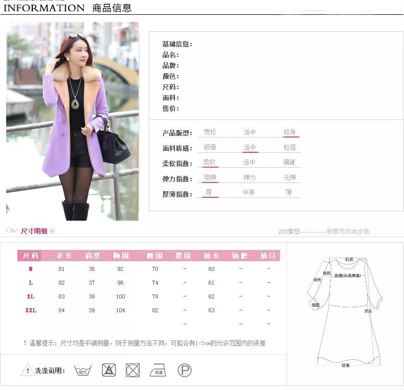 Meijia Garment 2015 winter clothing new double-color spell long suit for gross Sau San?? coats of 1277 gross jacket purple L picture, prices, brand platters! The elections are supplied in the national character of distribution, so action, buy now enjoy more preferential! As soon as possible.