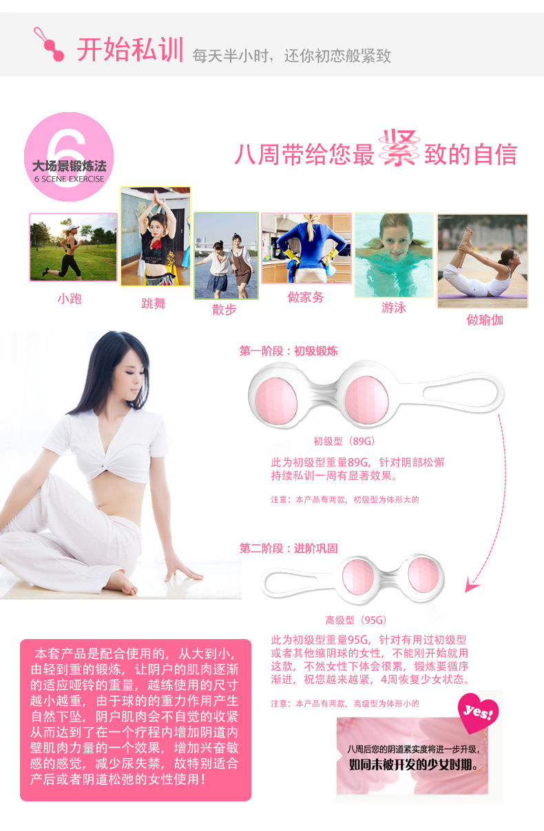 dmm女用自慰器成人情趣用品缩阴球