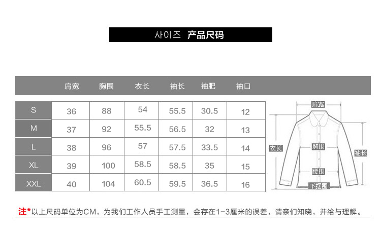 敏誉 2015秋装新款女装短款风衣小外套女韩版显瘦鹿皮绒风衣女春秋秋季新品女装短外套 粉红色 M