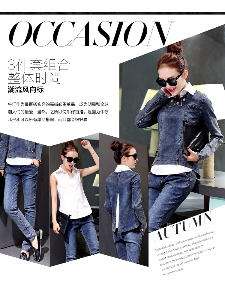 欧洲站2015牛仔套装女秋休闲修身显瘦三件套时尚水洗牛仔裤套服潮 三件套 配项链 蓝色 S