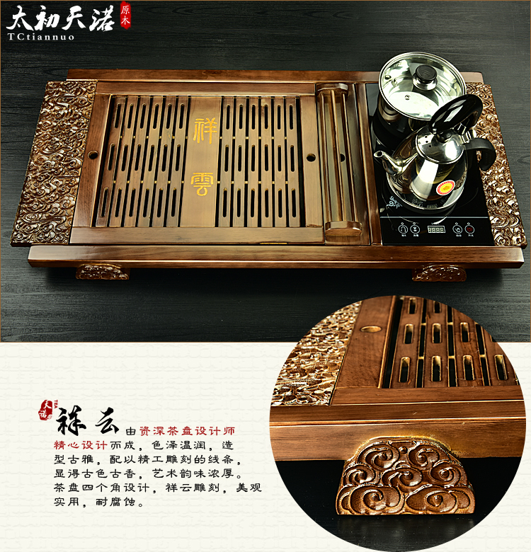 
                                        太初天诺 功夫茶具套装四合一大气茶盘茶具茶盘实木整套宜兴紫砂 福满天下+冰裂套装                
