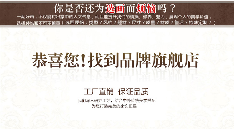 巢里巢外 春暖花开 现代简约客厅装饰画有框三联画卧室餐厅挂画壁画墙画 春暖花开45*60