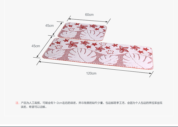 惠多 日式长条厨房地垫套装 枫叶绒面防滑吸水床边垫ZAKKA飘窗垫 巧克力色 45*60+45*120cm