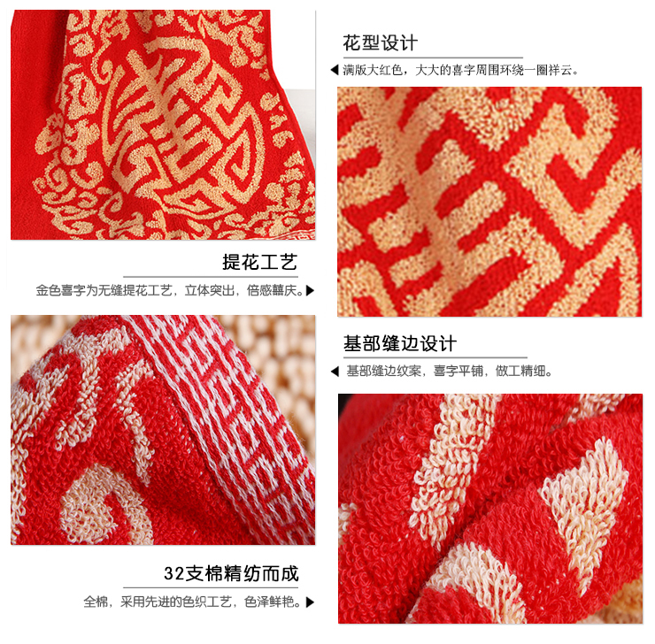 
                                        【可定制买就送好礼】凤凰时代 毛巾 全棉结婚情侣毛巾 洗脸面巾 对装洗脸巾 老公老婆 2条对装                