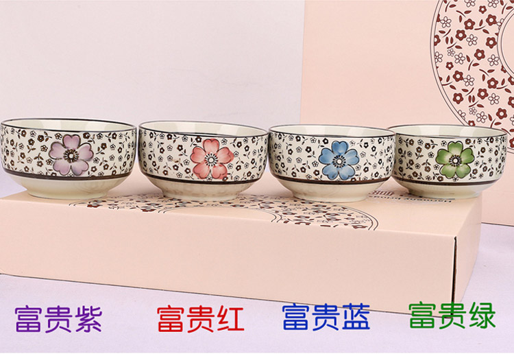
                                                                                瓷物语cwy陶瓷碗和风系列 饭碗 汤碗 面碗 小花手绘碗筷餐具 护边碗蓝富贵                