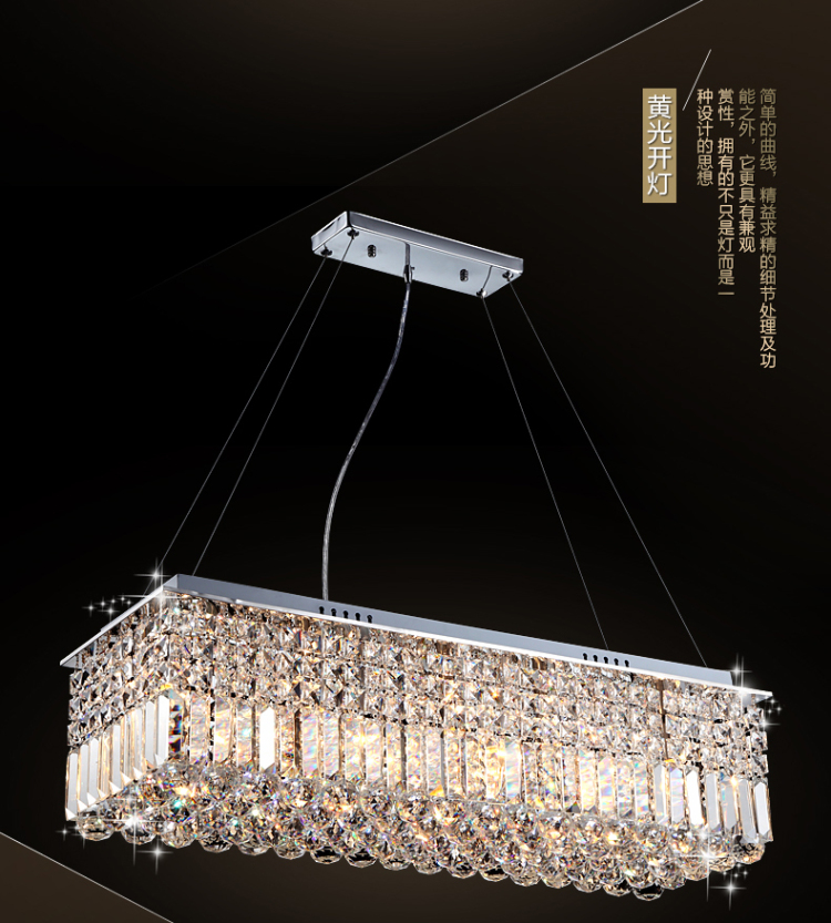 金盛马 现代简约长方形 吊线艺术餐厅水晶吊灯C008 1米*310*800 8头LED七彩led两路分段