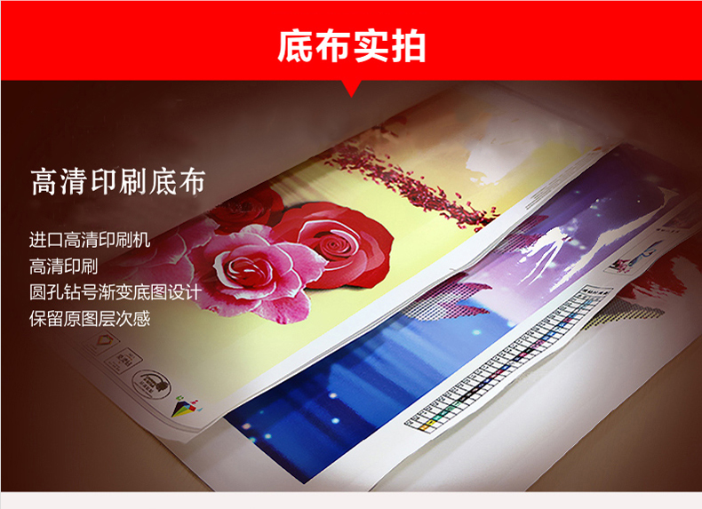 钻石画十字绣新款客厅卧室5D钻石绣圆钻满钻贴钻 五福临门福字 50*50Cm非满钻 Z004