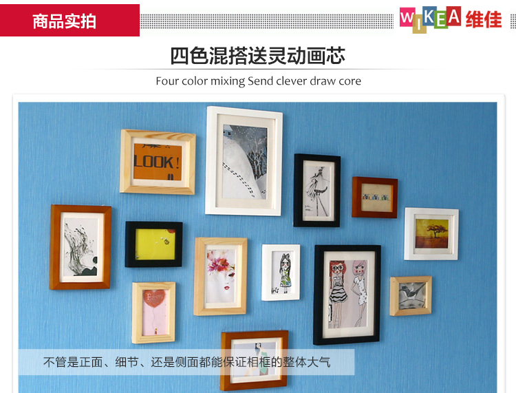 维佳 地中海实木黑白照片墙创意墙上客厅美式相片墙卧室相框墙组合 蓝白混搭+地中海画芯+卡纸