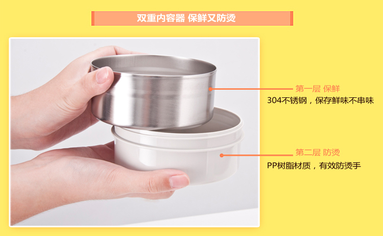 泰福高保温饭盒 不锈钢保温桶 学生便当盒提锅2L 双容器T-2490 T2491灰色