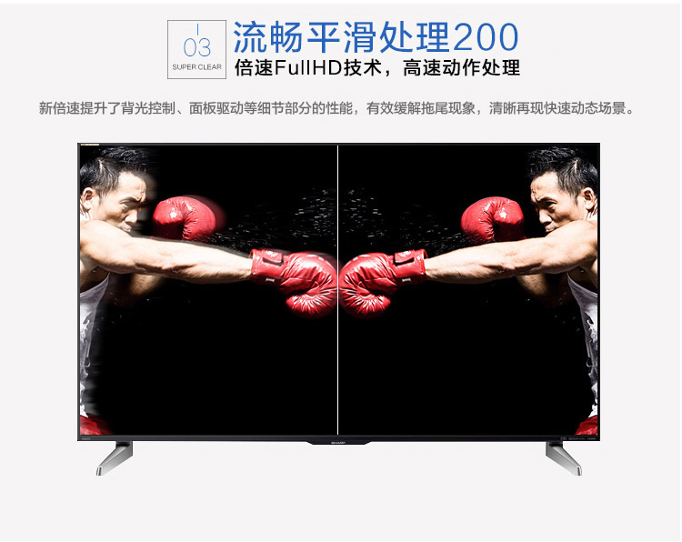 夏普（SHARP） LCD-60UF30A 60英寸4K高清安卓智能液晶平板电视机