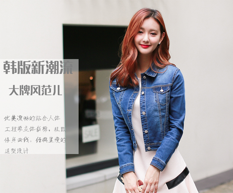 卡依朵KAYDUO2015秋装新款韩版百搭牛仔外套女修身长袖POLO领短款上衣潮 蓝色 S