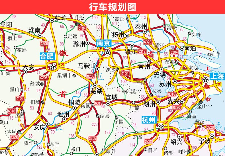 旅游/地图 全国高速公路/铁路地图 2019全新正版中国高速公路及城乡