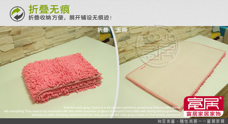 
                                        富居  地垫门垫 雪尼尔【2条装】吸水防滑垫 卫浴厨房垫 驼色 40*60cm两条装                