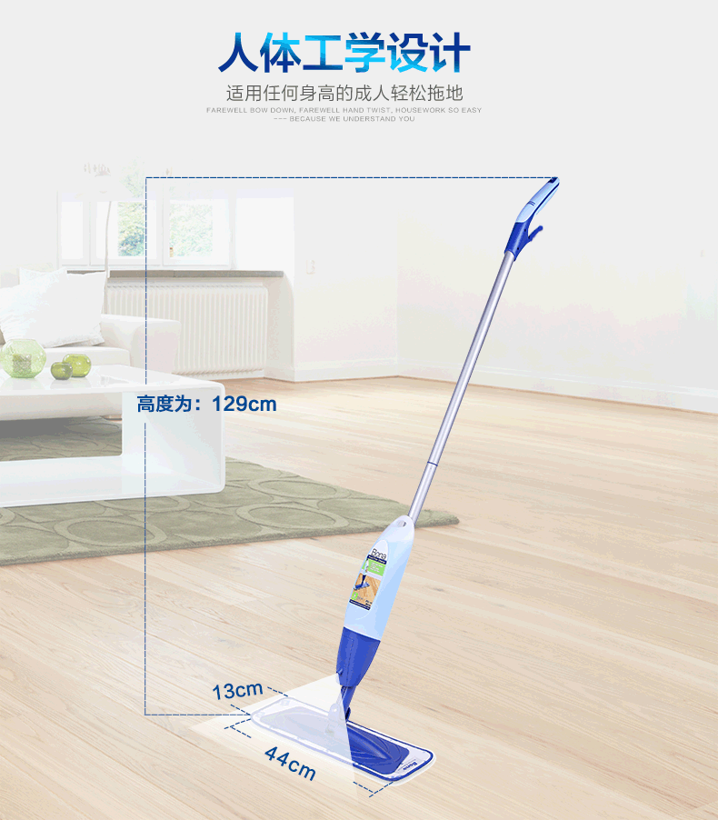 拖把 拖布 790_902 gif 动态图 动图