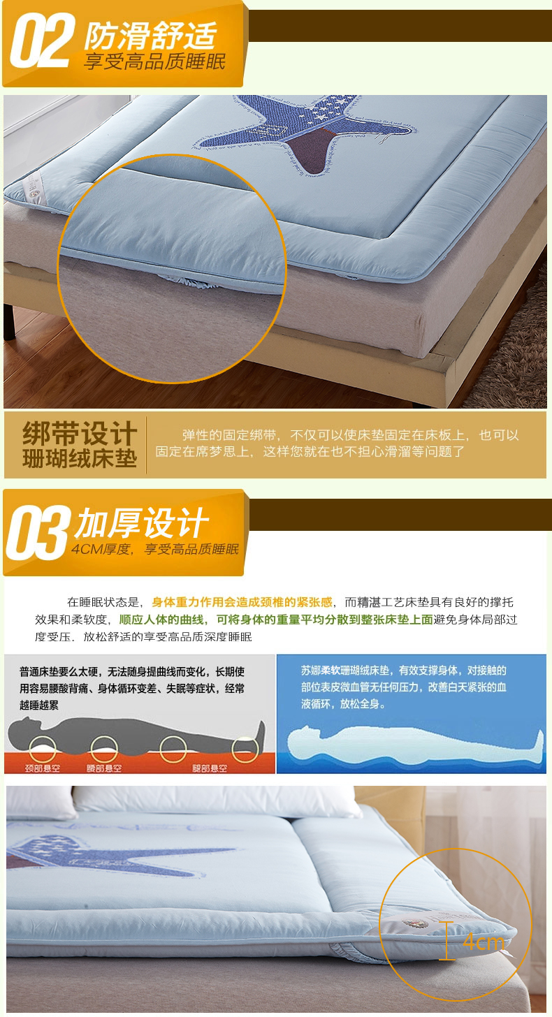 九十度 加厚床垫床褥 珊瑚绒榻榻米床垫 学生褥子双人床垫垫被 升级版-紫色床垫 150*200cm