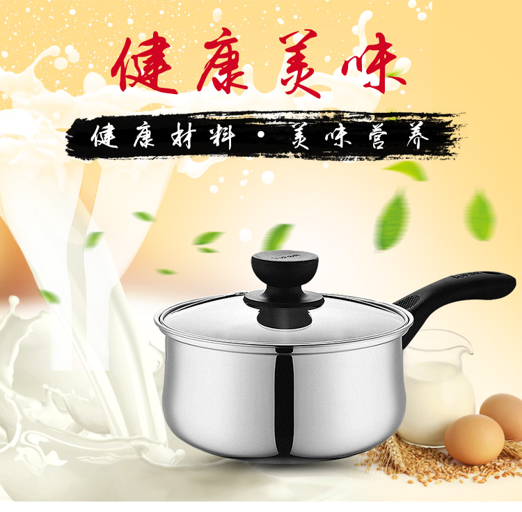 苏泊尔(SUPOR)304不锈钢奶锅16cm汤奶锅煮锅辅食锅明火电磁炉锅具ST16H1