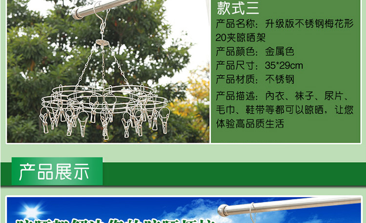 珅霸家用全实心不锈钢袜夹 功能夹子晾晒衣架婴儿袜子夹圆方形 方形