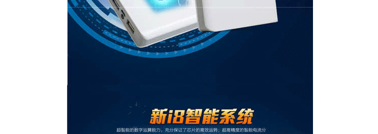 2016年新款充电宝20000毫安通用移动电源苹果华为步步高万能手机充电宝 天蓝色
