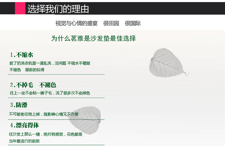 
                                        美美爱 欧式四季真皮沙发垫子巾套罩坐垫布艺定做雪尼尔提花防滑奢华 浅灰色 85*150cm                