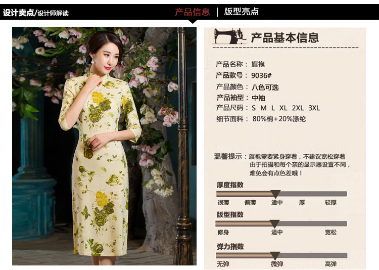 To Ting-fang 2015 Autumn new for women in Sau San video thin retro large cuff linen dresses in Bihac improved long cheongsam dress garden XXL picture, prices, brand platters! The elections are supplied in the national character of distribution, so action, buy now enjoy more preferential! As soon as possible.