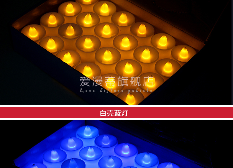 
                                        爱漫蒂 led电子蜡烛灯 情人节求婚道具 创意浪漫 生日蜡烛玫瑰套餐 惊喜表白神器 七彩慢闪(1个) 蜡烛灯遥控款                