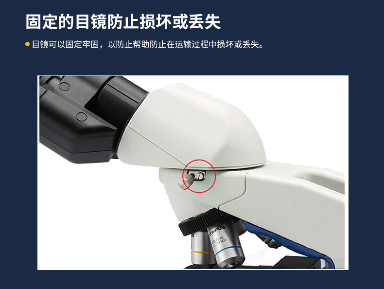奥林巴斯CX23双目 三目生物显微镜