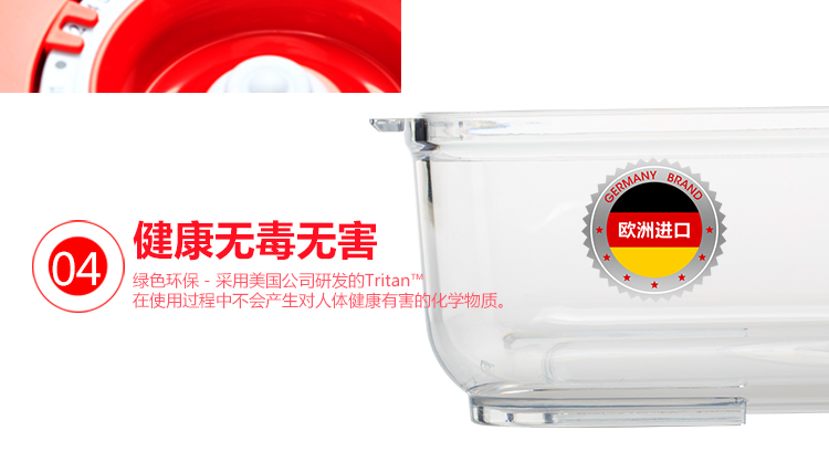 德国Stntus鲜途 进口真空保鲜盒套装 微波炉饭盒 保鲜盒 塑料便当盒 冰箱密封盒三件套 方形(白)0.5L*2+真空泵