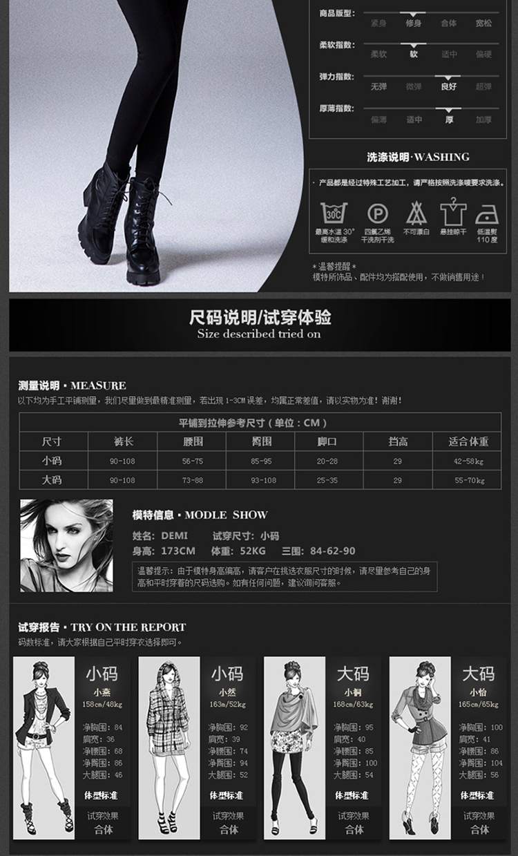 麦田姑娘打底裤女2015新款韩版pu皮裤外穿大码显瘦弹力修身小脚休闲裤 太阳裙001 M