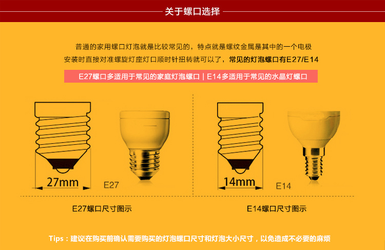 华强 led灯泡E14小螺口2.8w超亮玉兰拉尾节能灯泡(5只装) 玉兰内涂拉尾泡白光(5只装) 2.8