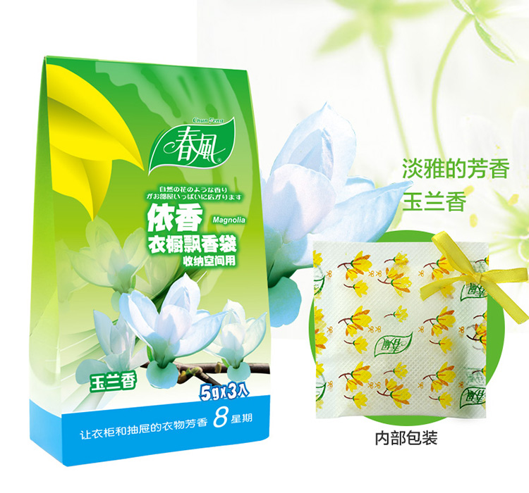 
                                                                                春风 薰衣草香包香袋 衣柜除味芳香袋 衣橱薰香包香囊 3袋/盒 薰衣草                