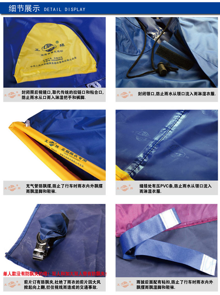 
                                        正招气囊式自动排水头盔式帽檐摩托车雨披电动车雨衣 加大加长时尚透明帽檐雨披 正招雨衣+充气筒双人加大P14-D酒红                
