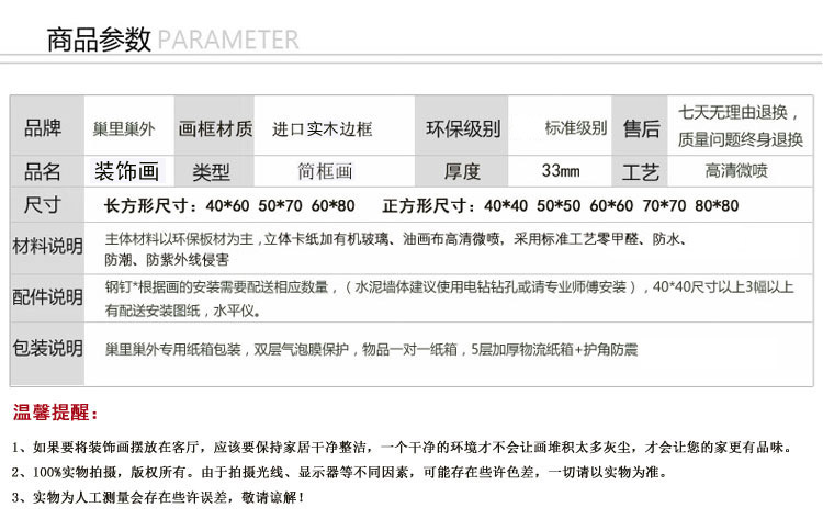 巢里巢外客厅装饰画现代简约挂画风景画三联无框画沙发背景墙餐厅墙画 C 70*70拼套/25mm