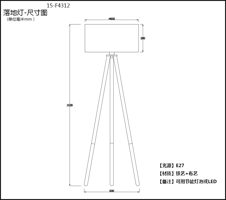 
                                        KC灯具北欧风格现代简约卧室客厅灯罩实木led立式落地灯美式乡村布艺 红色                
