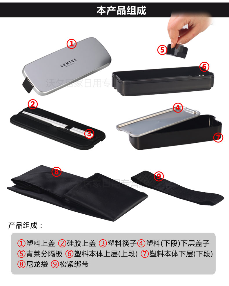 日本ASVEL男士双层饭盒便当盒塑料可微波炉加热日式午餐盒 附筷子 饭袋820毫升 迷彩红黑