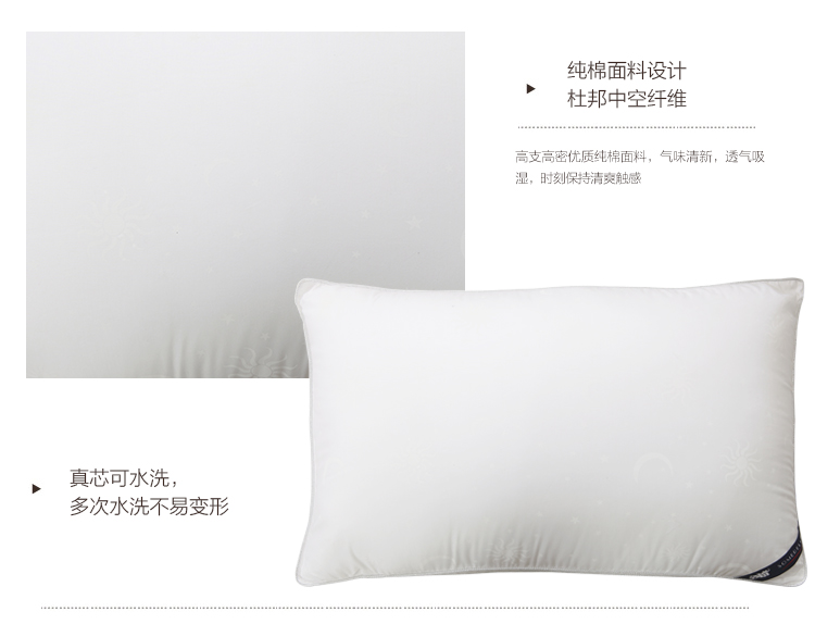 
                                                            安睡宝(somerell）枕头芯 杜邦螺旋纤维枕芯 枕头 纤维枕 舒适型 高弹 睿韵VFT螺旋纤维枕芯 一只装                
