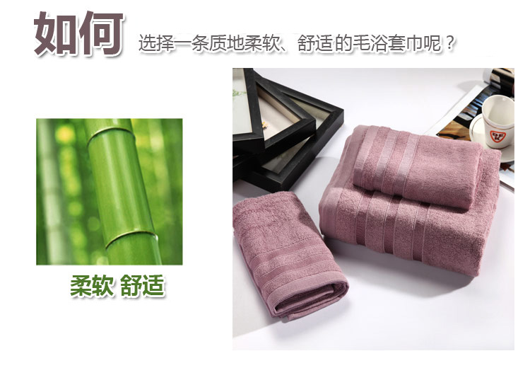 
                                        梦露菲家纺 简约加厚套巾 毛巾浴巾套装三件套 墨竹套巾-灰色                