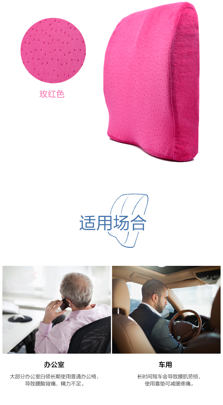 
                                                                                温伦靠垫腰靠太空记忆棉慢回弹腰靠腰枕靠枕办公室靠垫靠背垫腰汽车护腰靠垫坐垫两用学车加高坐垫 紫色                
