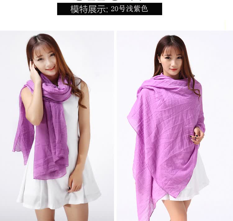 韩芙丽 女士超长款棉麻百搭围巾披肩两用女文艺纯色围脖韩版丝巾春秋