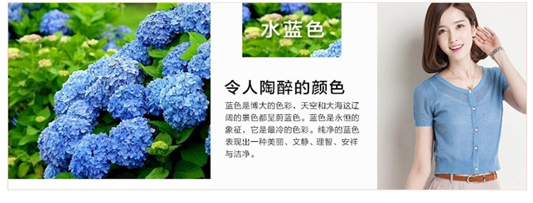 镂空针织衫女薄款开衫短袖外套防KZ028 水蓝(实物颜色偏深) M