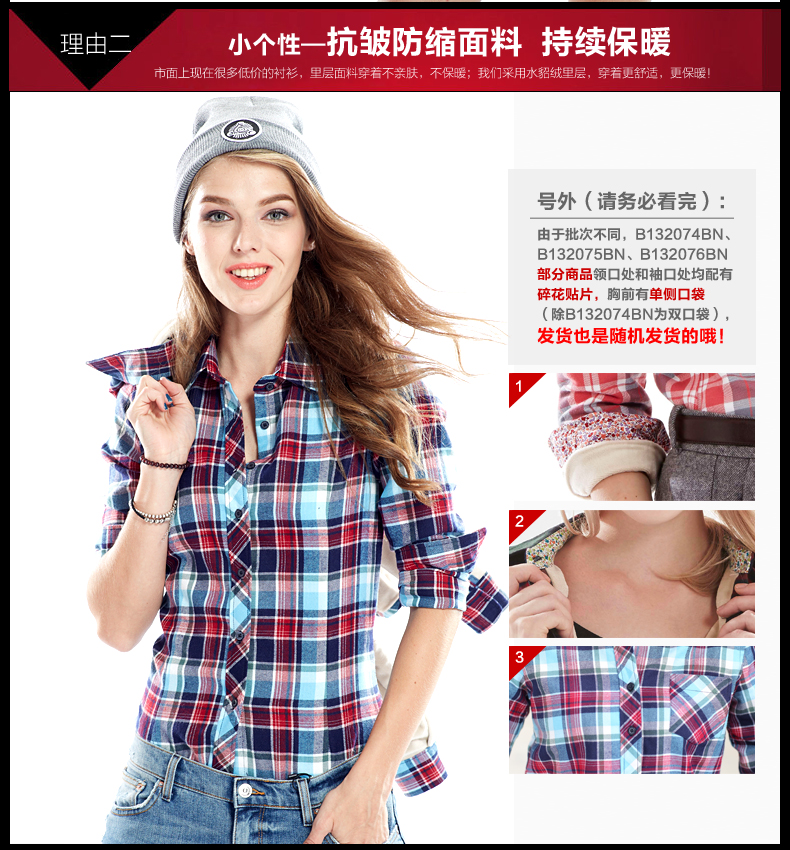 BRIOSO 冬款女士磨毛羊羔绒保暖长袖衬衫 女加绒加厚长袖衬衫 女保暖衫衣 B132075 L