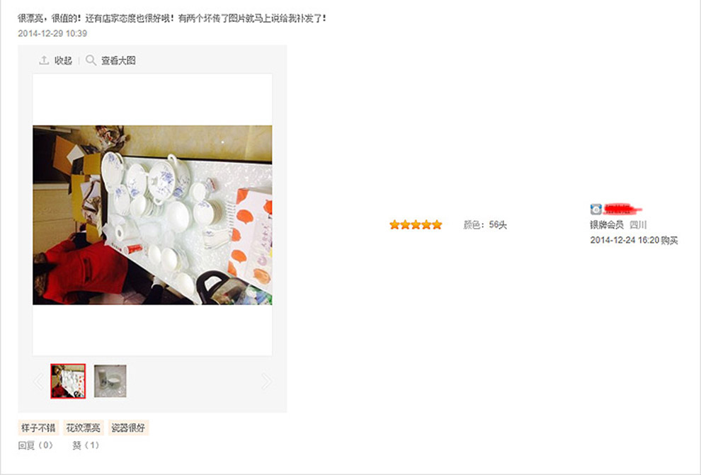 景德镇餐具套装DIY自由搭配6寸碗汤盘碟子大米饭碗平盘面碗小汤勺保鲜碗具微波炉 9寸大汤碗