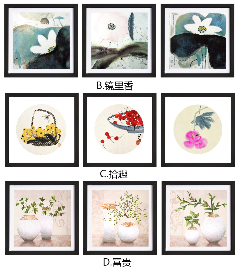 
                                        易品（YIPIN） 装饰画客厅现代简约沙发背景墙三联画挂画荷韵新中式墙画壁画 藕花深处 50*50一套三幅                