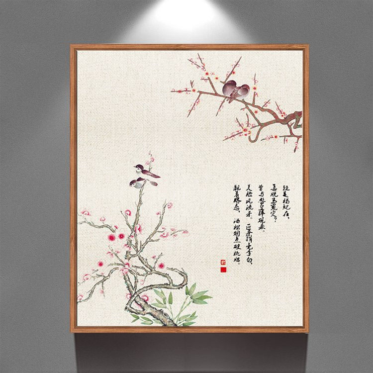
                                        天顶山 新中式客厅装饰画国画花鸟沙发背景墙画有框三联画书房办公室挂画玄关画 简约中式三联 木纹框 50*70CM                